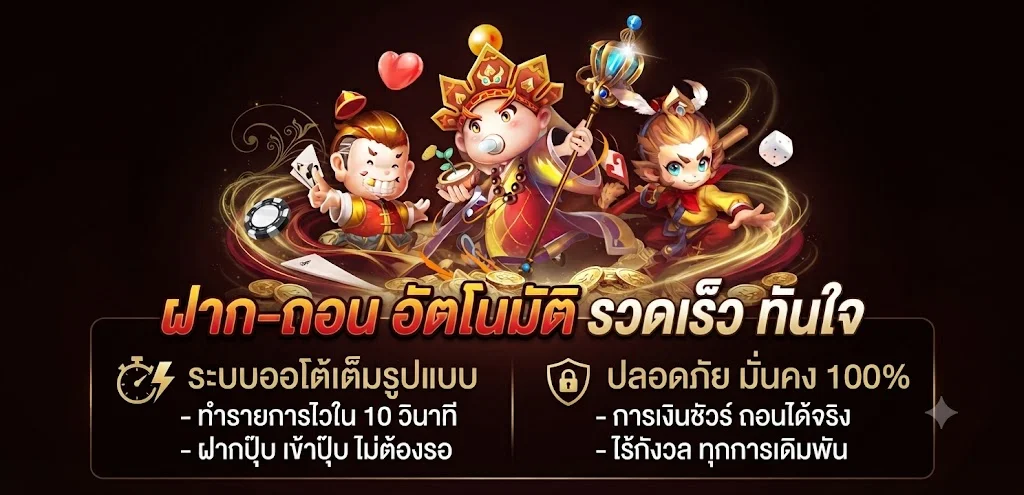 เกมพนันออนไลน์ยอดนิยม PHARUAY99 หวย สล็อต บาคาร่า แทงบอล